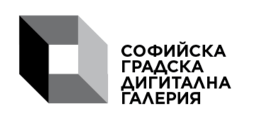 Софийска градска дигитална галерия
